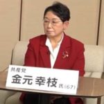 県政を変える！金元幸枝